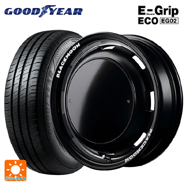 ダイハツ タフト(LA900/LA910)用 165/70R14 81S グッドイヤー エフィシェントグリップ エコ EG02 エムアイディー ガルシア シスコ ブラックムーンエディション セミグロスブラック＋リムヴァーレイポリッシュ＋セミグロスプレーンパッケージ 新品サマータイヤホイール 4本セ 64,994円