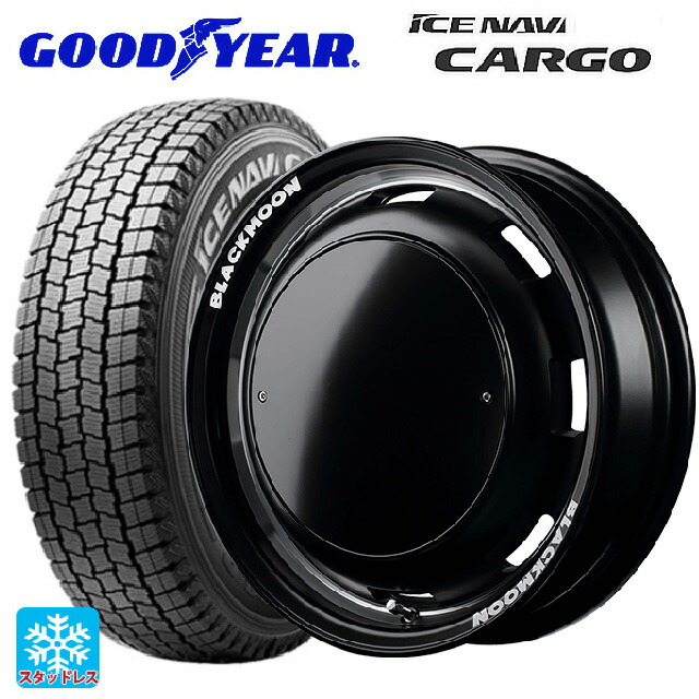 195/80R15 107/105N グッドイヤー アイスナビ カーゴ # エムアイディー ガルシア シスコ ブラックムーンエディション セミグロスブラック＋リムヴァーレイポリッシュ＋セミグロスプレーンパッケージ 15-6J 国産車用 スタッドレスタイヤホイール4本セット