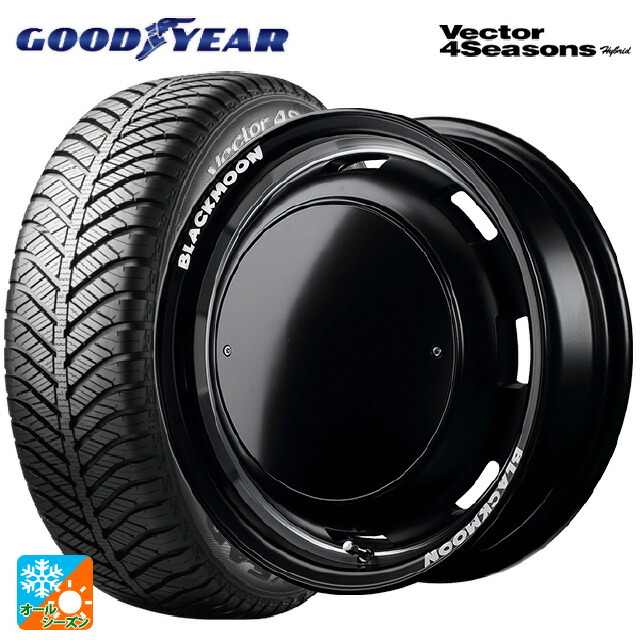 215/65R16 98H グッドイヤー ベクターフォーシーズンズ ハイブリッド エムアイディー ガルシア シスコ ブラックムーンエディション セミグロスブラック＋リムヴァーレイポリッシュ＋セミグロスプレーンパッケージ 16-6J 国産車用 オールシ画像