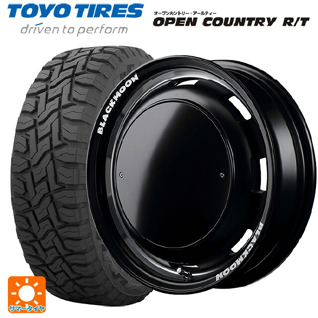 155/65R14 75Q トーヨー オープンカントリー RT ブラックレター エムアイディー ガルシア シスコ ブラックムーンエディション(中古) セミグロスブラック+リムヴァーレイポリッシュ+セミグロスプレーンパッケージ 14-4.5J 国産車用 サマータイヤホイール4本セット