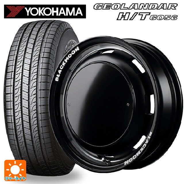 195/80R15 107/105L ヨコハマ ジオランダー H/T G056 ホワイトレター 正規品 エムアイディー ガルシア シスコ ブラックムーンエディション セミグロスブラック＋リムヴァーレイポリッシュ＋セミグロスプレーンパッケージ 15-6J 国産車用 サマータイヤホイール4本セット