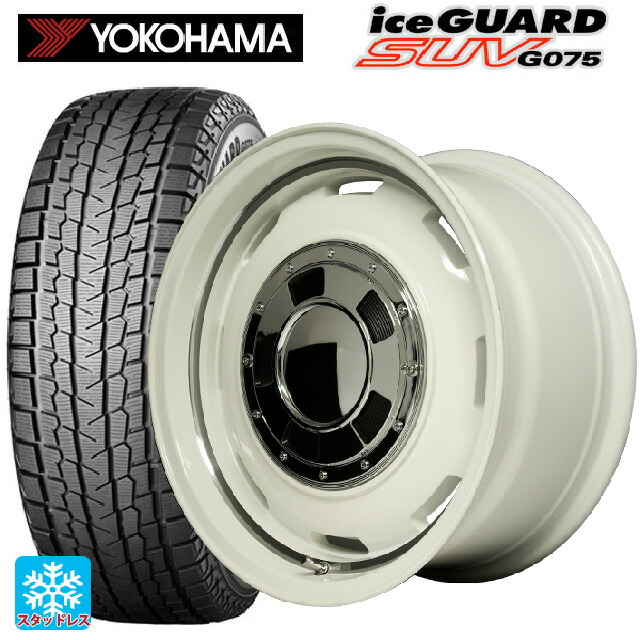 265 65r17 112q ヨコハマ アイスガードsuv G075ガルシア シスコ オールドイングリュッシュホワイト リムヴァーレイ 17 8j新品スタッドレスタイヤホイール4本セット 取付店直送可 送料無料 国産車 検索ワード ハイラックス Beyondresumes Net