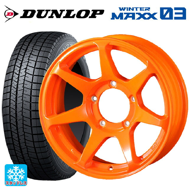 215/70R16 100Q ダンロップ ウィンターマックス 03(WM03) ドゥオール CST ゼロワンハイパー +J 鋳出しロゴ 蛍光オレンジ 16-6J 国産車用 スタッドレスタイヤホイール4本セット|タイヤホイール専門店コニシタイヤ