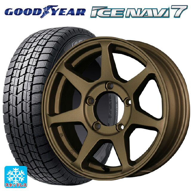 新しく着き 送料無料 スタッドレスタイヤ ホイール 新品4本セット 2021年製 215 65r16 グッドイヤー 98q スタッドレスタイヤ ホイールセット スタッドレスタイヤホイール4本セット グッドイヤー アイスナビ7 限定 ドゥオール Cst ゼロワンハイパー J ブロンズ 16 5