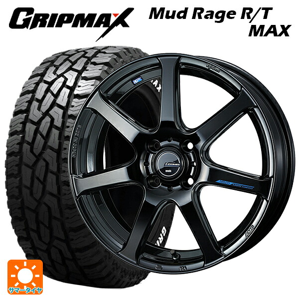 ダイハツ コペン(LA400K)用 165/60R15 77Q グリップマックス マッドレイジ RTマックス ホワイトレター ウェッズ レオニス ナヴィア07 PBK 新品サマータイヤホイール 4本セット
