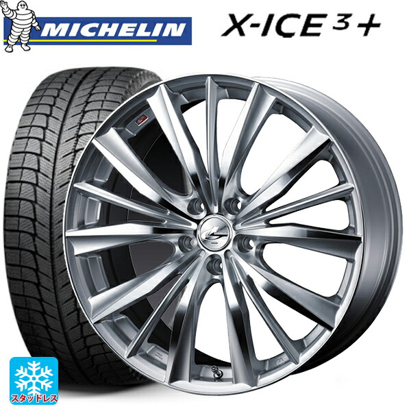 激安通販の新品送無 送料無料 スタッドレスタイヤ ホイール 新品4本セット 19年製 215 60r16 99h Xl ミシュラン 正規品 エックスアイス3プラス ウェッズ レオニス Vx Hsmc 16 7j 国産車用 スタッドレスタイヤホイール4本セット 取付店直送可 新品完璧