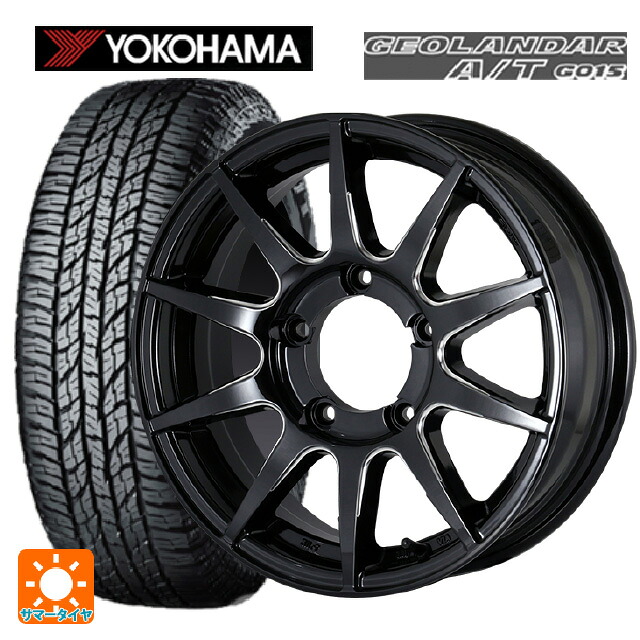 スズキ ジムニー(64系)用 205/80R16 104T XL ヨコハマ ジオランダー A/T G015 ブラックレター 正規品 ドゥオール CST ゼロワンハイパー XJ GBMS 新品サマータイヤホイール 4本セット