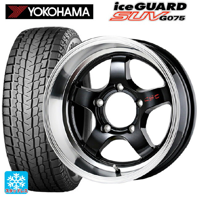 ゼロワンハイパー 215 70r16 アイスガードsuv 16 6j新品スタッドレスタイヤホイール4本セット タイヤホイール専門店 取付店直送可 G075cst Bk Rimpo タイヤ ホイール アイスガードsuv ヨコハマ 100q 国産車 215 70r16 小西タイヤ S 送料無料