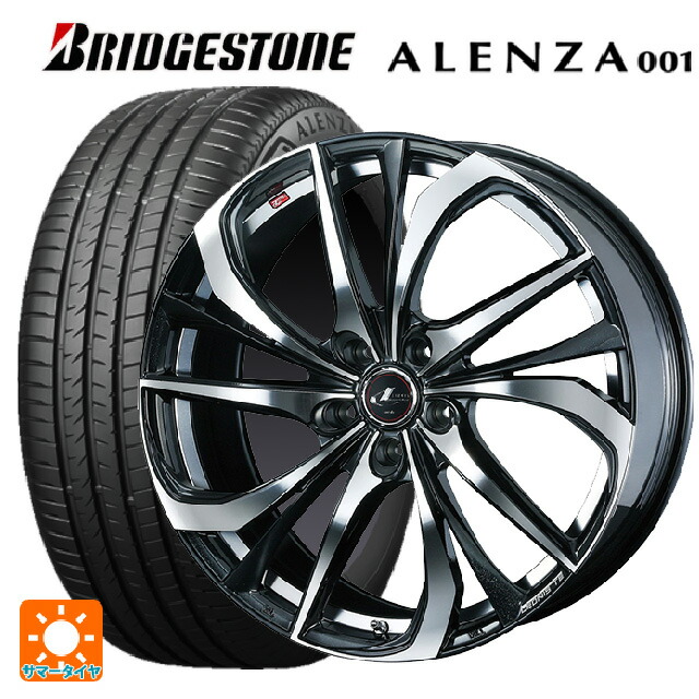235/50R18 97V ブリヂストン アレンザ001 正規品 ウェッズ レオニス TE PBMC 18-8J 国産車用 サマータイヤホイール4本セット