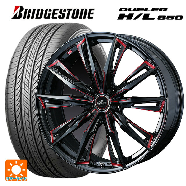 ミツビシ デリカD:5(3DA系)用 225/55R18 98V ブリヂストン デューラー HL850 正規品 ウェッズ レオニス GX BK/SC(RED) 新品サマータイヤホイール 4本セット