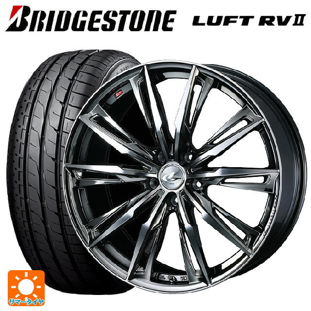 ミツビシ デリカD5(3DA系)用 225/55R18 98V ブリヂストン ルフトRV2(日本製) 正規品 # ウェッズ レオニス GX BMCMC 新品サマータイヤホイール 4本セット|タイヤホイール専門店コニシタイヤ