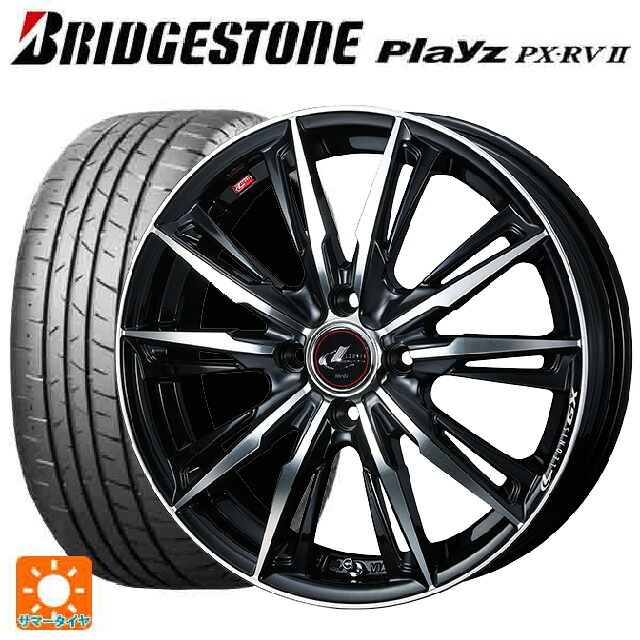 195/60R17 90H ブリヂストン プレイズ PX-RV2 正規品 ウェッズ レオニス GX PBMC 17-6.5J 国産車用 サマータイヤホイール4本セット|タイヤホイール専門店コニシタイヤ