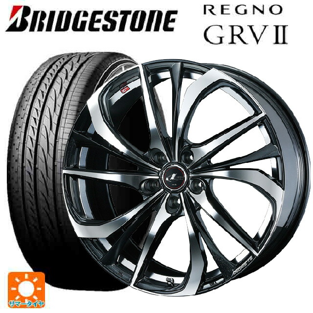2024年製 245/45R18 100W XL ブリヂストン レグノ GRV2 正規品 ウェッズ レオニス TE PBMC 18-8J 国産車用 サマータイヤホイール4本セット