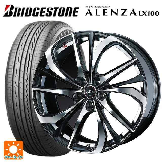 225/50R18 95V ブリヂストン アレンザLX100 正規品 ウェッズ レオニス TE PBMC 18-7J 国産車用 サマータイヤホイール4本セット|タイヤホイール専門店コニシタイヤ