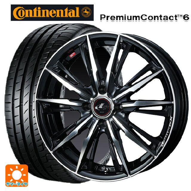 185/65R15 88H コンチネンタル プレミアムコンタクト 6 正規品 ウェッズ レオニス GX PBMC 15-5.5J 国産車用 サマータイヤホイール4本セット|タイヤホイール専門店コニシタイヤ