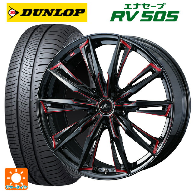 マツダ CX-5(KF系)用 225/55R19 99V ダンロップ エナセーブ RV505 ウェッズ レオニス GX BK/SC(RED) 新品サマータイヤホイール 4本セット|タイヤホイール専門店コニシタイヤ