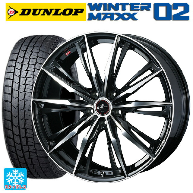 2024年製 215/60R17 96Q ダンロップ ウィンターマックス 02(WM02) # ウェッズ レオニス GX PBMC 17-7J 国産車用 スタッドレスタイヤホイール4本セット