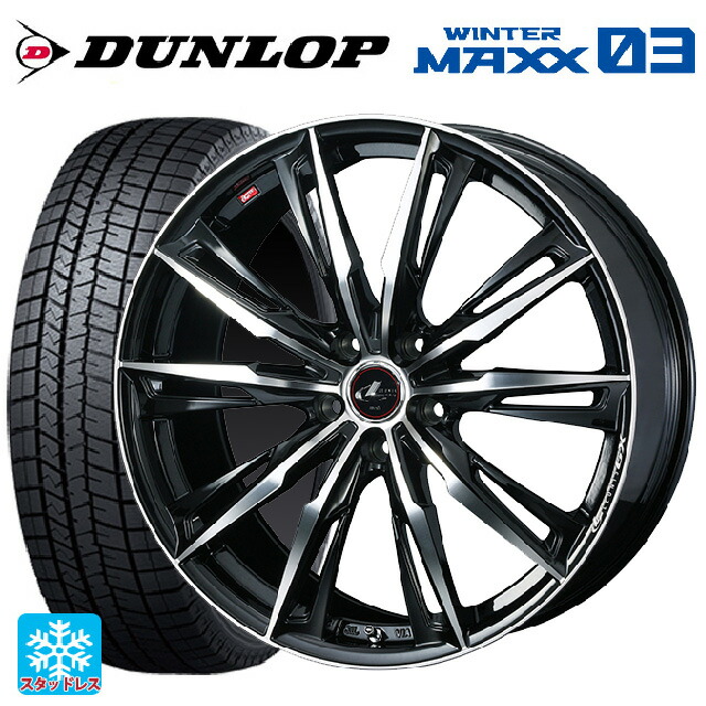 スバル レヴォーグ(VN系)用 215/50R17 91Q ダンロップ ウィンターマックス 03(WM03) ウェッズ レオニス GX PBMC 新品スタッドレスタイヤホイール 4本セット|タイヤホイール専門店コニシタイヤ