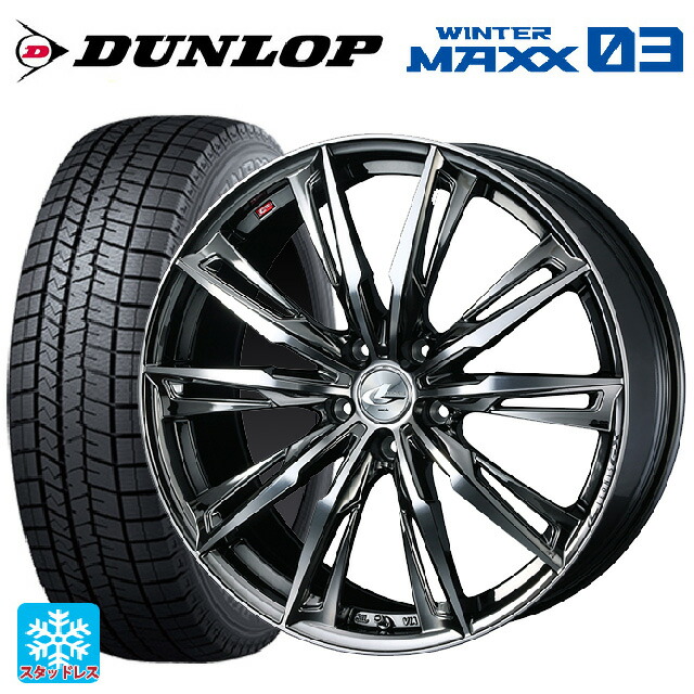 225/55R19 103Q XL ダンロップ ウィンターマックス 03(WM03) ウェッズ レオニス GX BMCMC 19-8J 国産車用 スタッドレスタイヤホイール4本セット 186,745円