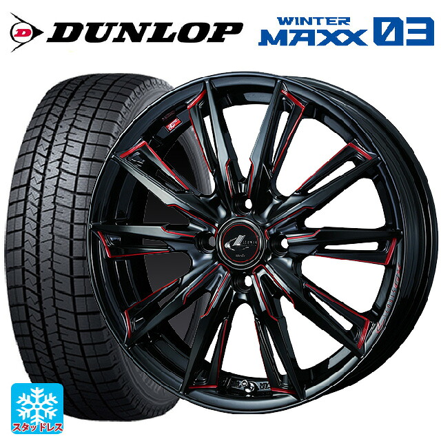 トヨタ ルーミー(M900系)用 195/45R16 80Q ダンロップ ウィンターマックス 03(WM03) ウェッズ レオニス GX BK/SC(RED) 新品スタッドレスタイヤホイール 4本セット