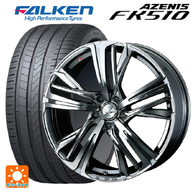 大特価高評価 の送料無料 サマータイヤ ホイール 新品4本セット 225 45r18 95y Xl ファルケン アゼニス Fk510 ウェッズ レオニス Ar Bmcmc 18 8j 国産車用 サマータイヤホイール4本セット 取付店直送可 話題の人気 の