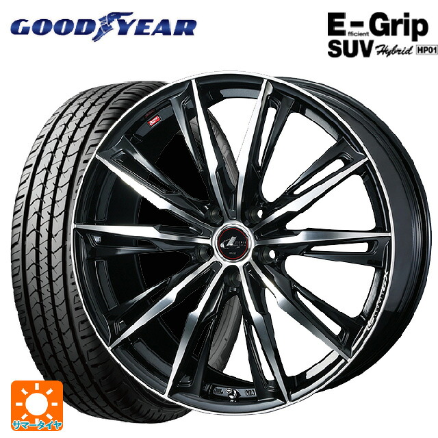 225/55R17 97V グッドイヤー エフィシェントグリップSUV HP01 ウェッズ レオニス GX PBMC 17-7J 国産車用 サマータイヤホイール4本セット 101,825円