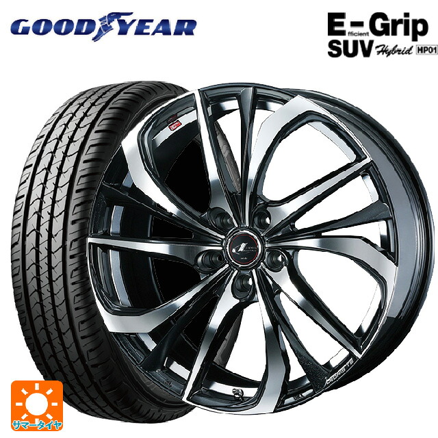 225/65R18 103H グッドイヤー エフィシェントグリップSUV HP01 ウェッズ レオニス TE PBMC 18-8J 国産車用 サマータイヤホイール4本セット｜タイヤホイール専門店コニシタイヤ