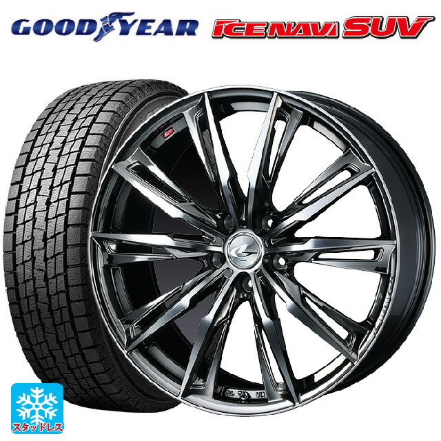 235/55R20 102Q グッドイヤー アイスナビ SUV # ウェッズ レオニス GX BMCMC 20-8.5J 国産車用 スタッドレスタイヤホイール4本セット｜タイヤホイール専門店コニシタイヤ