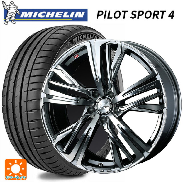 235 45r18 98y Xl ミシュラン 戒律項目 パイロットスポーツ4レオニス Ar Bmcmc 18 8j新品サマータイヤ車輪4竹帛ひとまとまり 始まり舗直送可 貨物輸送無料 国産車 Collabforge Com