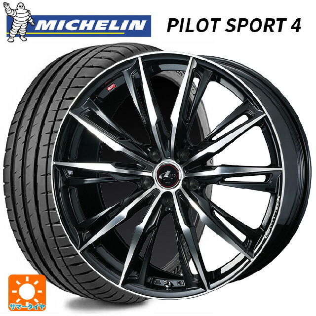 205/50R17 93W XL ミシュラン 正規品 パイロットスポーツ4 ウェッズ レオニス GX PBMC 17-7J 国産車用 サマータイヤホイール4本セット