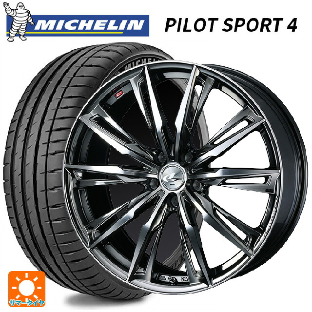 トヨタ GR86(ZN8)用 215/40R18 85Y ミシュラン 正規品 パイロットスポーツ4 ウェッズ レオニス GX BMCMC 新品サマータイヤホイール 4本セット