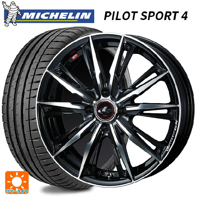 ニッサン ノートオーラ(E13)用 205/50R17 93W XL ミシュラン 正規品 パイロットスポーツ4 ウェッズ レオニス GX PBMC 新品サマータイヤホイール 4本セット 104,005円