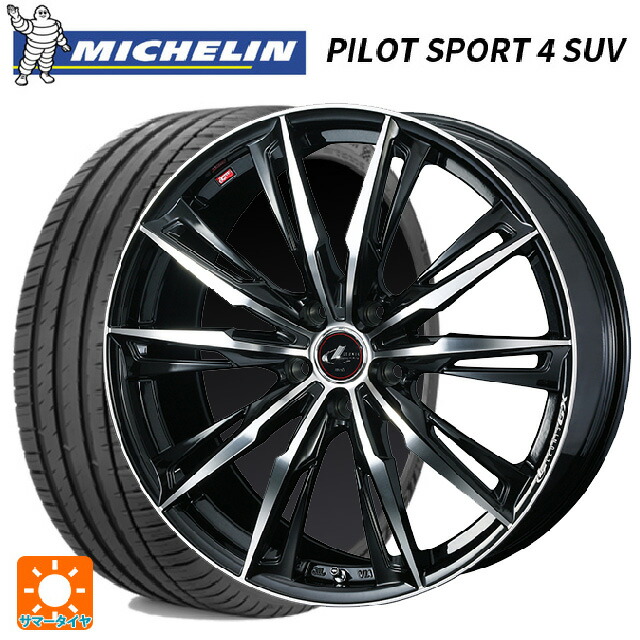スバル フォレスター(SL系)用 235/50R19 103Y XL ミシュラン 正規品 パイロットスポーツ4SUV ウェッズ レオニス GX PBMC 新品サマータイヤホイール 4本セット｜タイヤホイール専門店コニシタイヤ