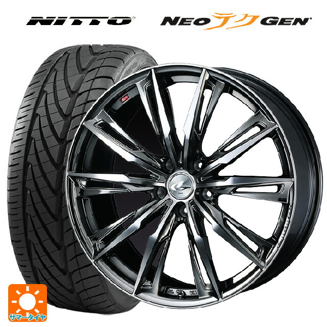 245/30R20 90W XL ニットー NEOテクGEN # ウェッズ レオニス GX BMCMC 20-8.5J 国産車用 サマータイヤホイール4本セット｜タイヤホイール専門店コニシタイヤ