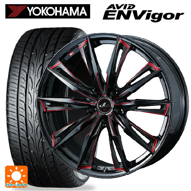 245/40R20 99W XL ヨコハマ エービット エンビガー S321 ウェッズ レオニス GX BK/SC(RED) 20-8.5J 国産車用 サマータイヤホイール4本セット