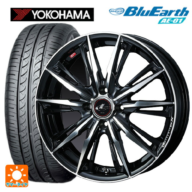 165/60R15 77H ヨコハマ ブルーアース AE01 ウェッズ レオニス GX PBMC 15-4.5J 国産車用 サマータイヤホイール4本セット