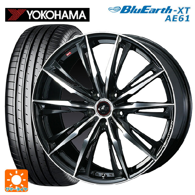 ニッサン リーフ(ZE2)用 215/55R18 99V XL ヨコハマ ブルーアースXT AE61 ウェッズ レオニス GX PBMC 新品サマータイヤホイール 4本セット｜タイヤホイール専門店コニシタイヤ