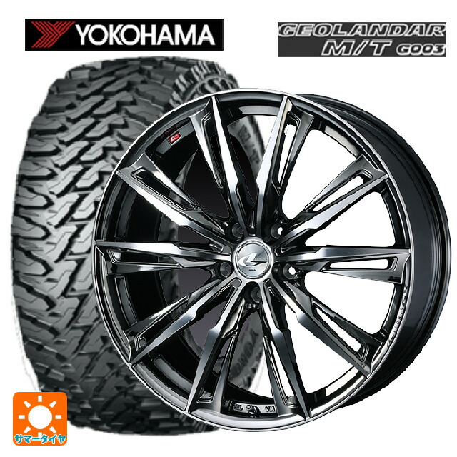 225/65R17 107/103Q ヨコハマ ジオランダー M/T G003 正規品 ウェッズ レオニス GX BMCMC 17-7J 国産車用 サマータイヤホイール4本セット|タイヤホイール専門店コニシタイヤ