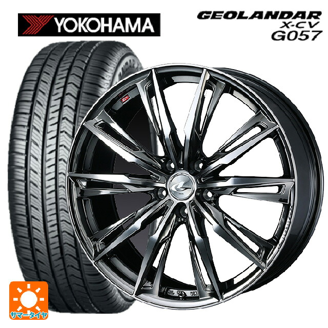 255/45R20 105W XL ヨコハマ ジオランダー X-CV G057 正規品 ウェッズ レオニス GX BMCMC 20-8.5J 国産車用 サマータイヤホイール4本セット