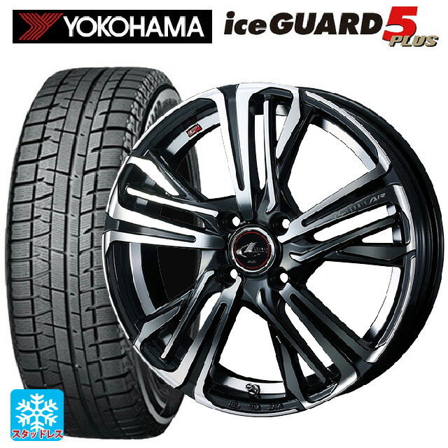 新品本物 楽天市場 185 65r15 q ヨコハマ アイスガード5プラス Ig50 レオニス Ar Pbmc 15 5 5j新品スタッドレスタイヤホイール4本セット タイヤホイール専門店 小西タイヤ 数量は多 Blog Jotajota Net Br 新品本物 楽天市場 185 65r15 q ヨコハマ アイスガード5プラス Ig50 レオニス Ar Pbmc 15 5 5j新品スタッドレスタイヤホイール4本セット タイヤホイール専門店 小西タイヤ 数量は多 Blog Jotajota Net Br
