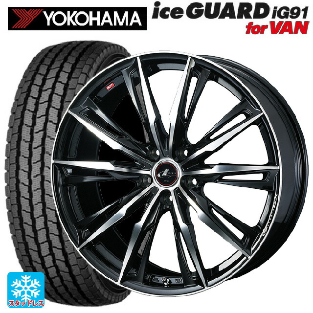 ホンダ フリード(GT系)用 185/65R15 101/99L ヨコハマ アイスガード IG91 for VAN ウェッズ レオニス GX PBMC 新品スタッドレスタイヤホイール 4本セット