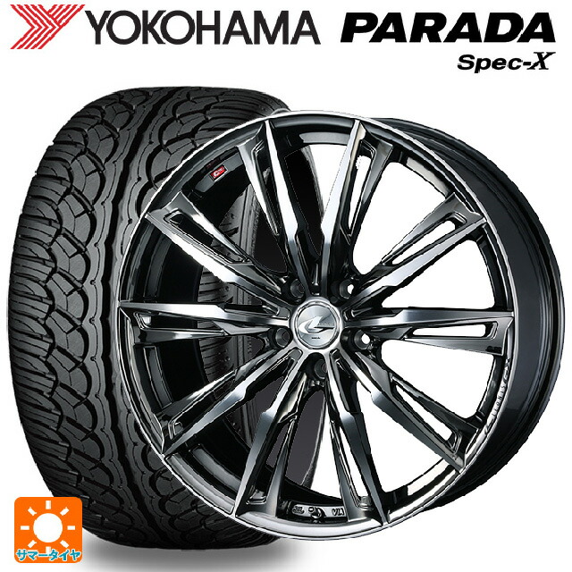 235/55R20 102V ヨコハマ パラダ PA02 ウェッズ レオニス GX BMCMC 20-8.5J 国産車用 サマータイヤホイール4本セット 148,985円