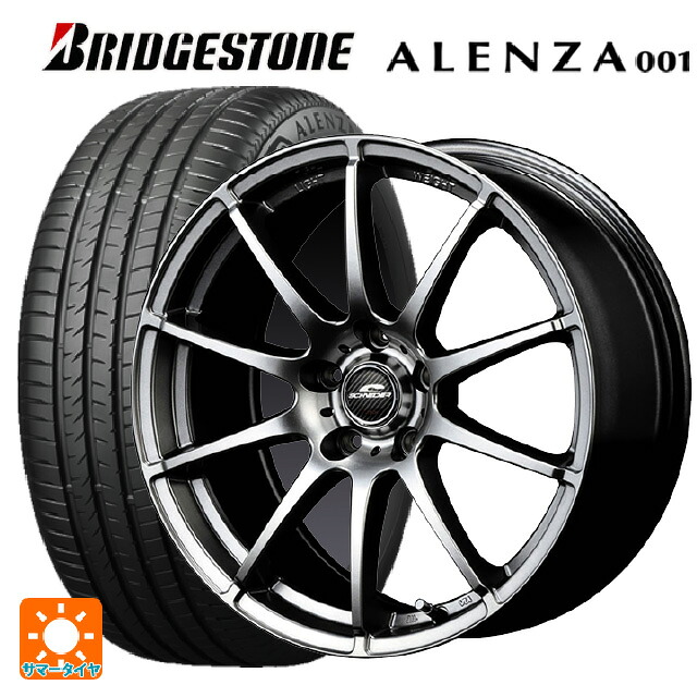トヨタ ヤリスクロス(10系)用 215/65R16 98H ブリヂストン アレンザ001 正規品 エムアイディー MIDホイール スタッグ # メタリックグレー 新品サマータイヤホイール 4本セット