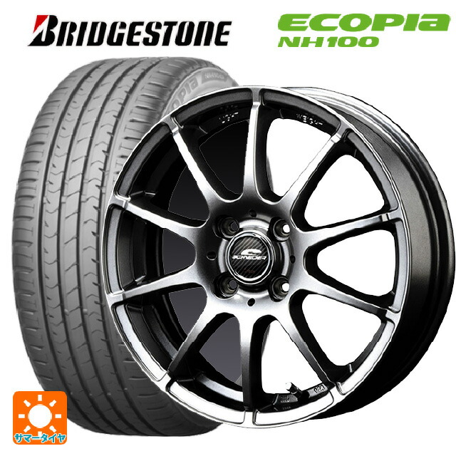 s タイヤ ホイールセット 185 70r14 エコピア 取付店直送可 Nh100シュナイダー 送料無料 サマータイヤ ホイールセット ブリヂストン 14 5 5j新品サマータイヤホイール4本セット タイヤホイール専門店 小西タイヤ 国産車 スタッグ スタッグ メタリックグレー