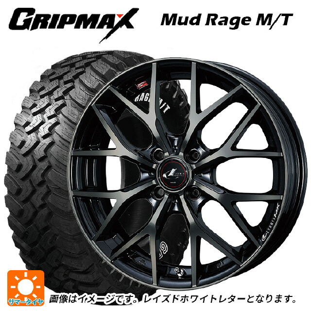 185R14 102/100Q グリップマックス マッドレイジ MT ホワイトレター ウェッズ レオニス MX PBMC/TI 14-5.5J 国産車用 サマータイヤホイール4本セット