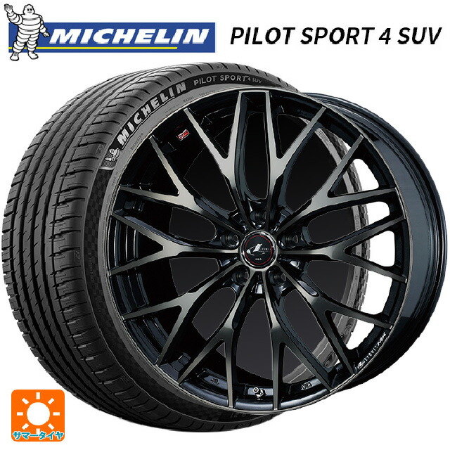 マツダ CX-80(KL5/KL3系)用 235/55R19 105Y XL ミシュラン 正規品 パイロットスポーツ4SUV FRV ウェッズ レオニス MX PBMC/TI 新品サマータイヤホイール 4本セット