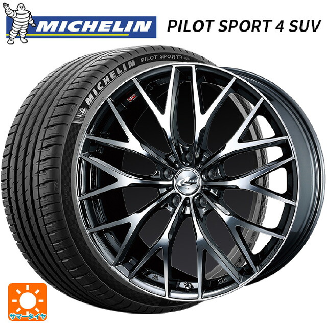 マツダ CX-80(KL5/KL3系)用 235/55R19 105Y XL ミシュラン 正規品 パイロットスポーツ4SUV FRV ウェッズ レオニス MX BMCMC 新品サマータイヤホイール 4本セット