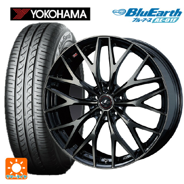195/65R15 91H ヨコハマ ブルーアース AE01F ウェッズ レオニス MX PBMC/TI 15-6J 国産車用 サマータイヤホイール4本セット｜タイヤホイール専門店コニシタイヤ