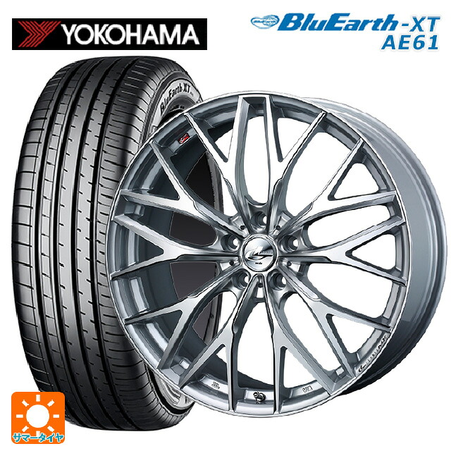 ミツオカ バディ()用 235/65R17 108V XL ヨコハマ ブルーアースXT AE61 ウェッズ レオニス MX HS3/SC 新品サマータイヤホイール 4本セット