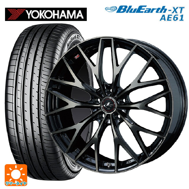 215/60R17 96H ヨコハマ ブルーアースXT AE61 ウェッズ レオニス MX PBMC/TI 17-7J 国産車用 サマータイヤホイール4本セット|タイヤホイール専門店コニシタイヤ
